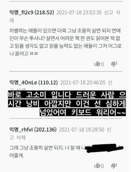 스포츠월드