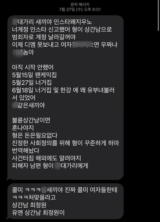 스포츠월드