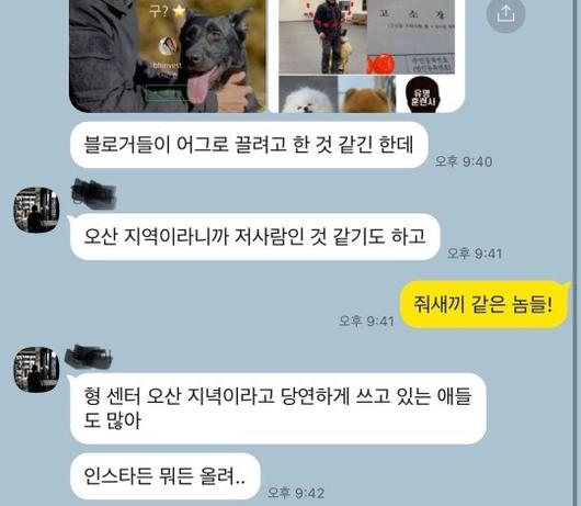 스포츠월드