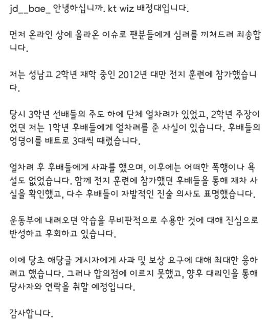 스포츠월드