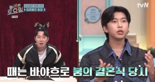 사진=놀라운 토요일