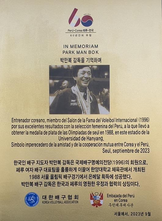 스포츠월드