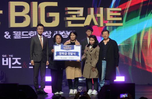 정희택 세계일보-세계비즈앤스포츠월드 사장(왼쪽)이 9일 이촌동 노들섬 라이브하우스에서 열린 세계비즈앤스포츠월드 창간18주년기념'다문화가정돕기 희망Big콘서트&월드희망상 시상식'에서 다문화가정에 장학금을 수여한 뒤 기념촬영을 하고 있다. 사진=김두홍 기자 kimdh@sportsworldi.com