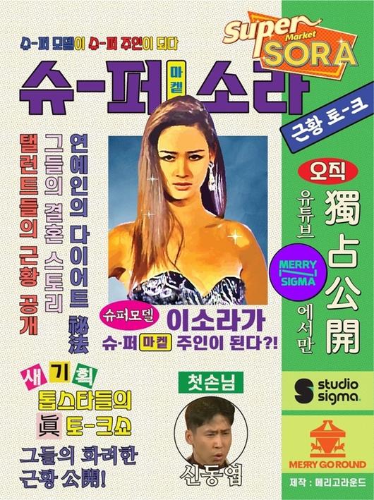 스포츠월드