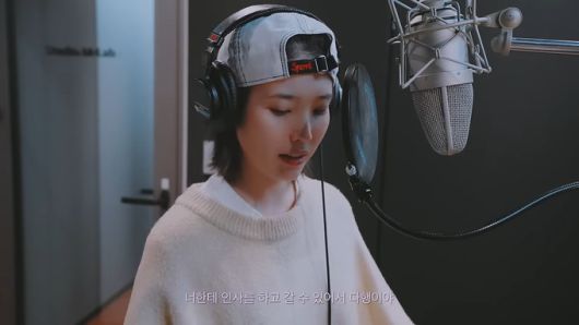 사진=유튜브 ‘이지금 [IU Official]’