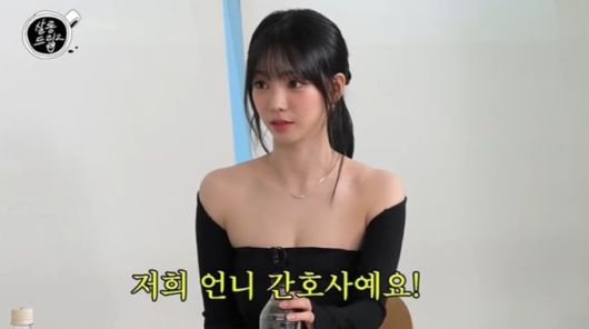 사진=유튜브 채널 ‘테오’