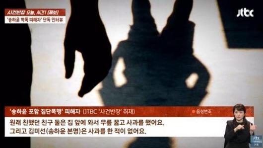 스포츠월드