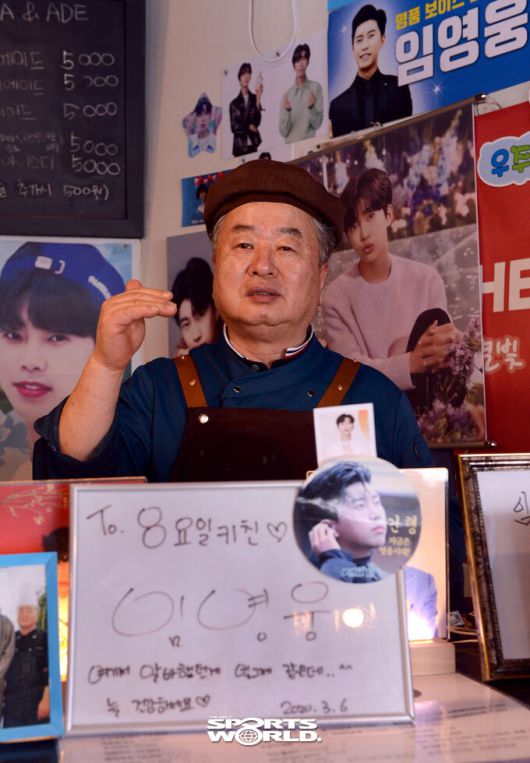 '건행' 포즈를 취하시는 명준식 사장님