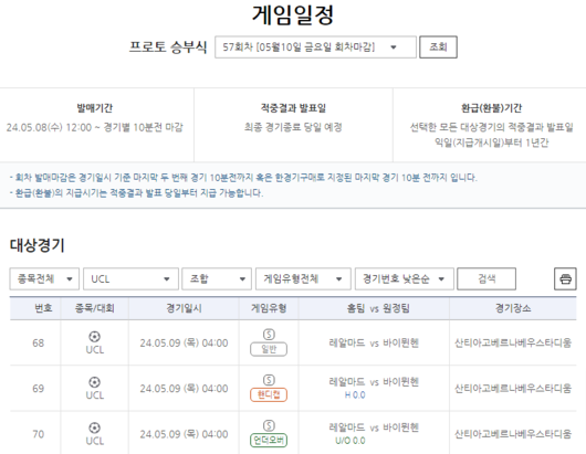 스포츠월드