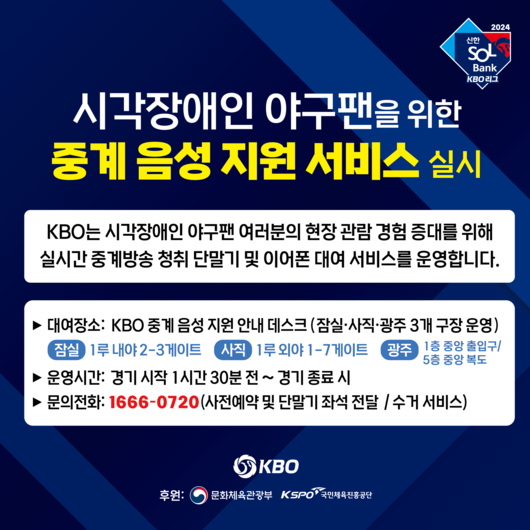 스포츠월드