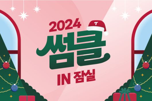 사진=LG트윈스 제공