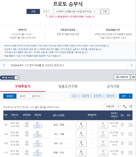 스포츠월드