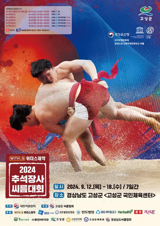 스포츠월드