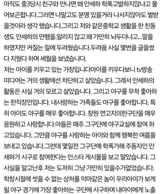 스포츠월드