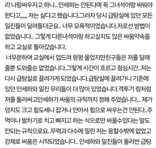 스포츠월드