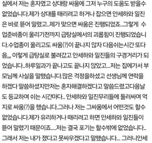 스포츠월드