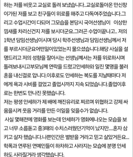 스포츠월드