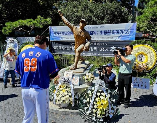 스포츠월드