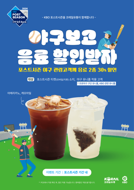 스포츠월드