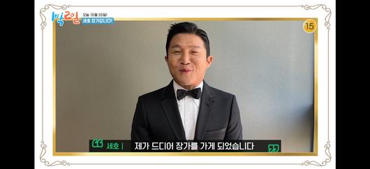 스포츠월드