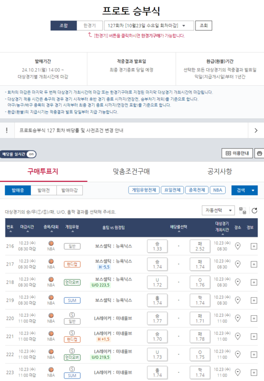 스포츠월드