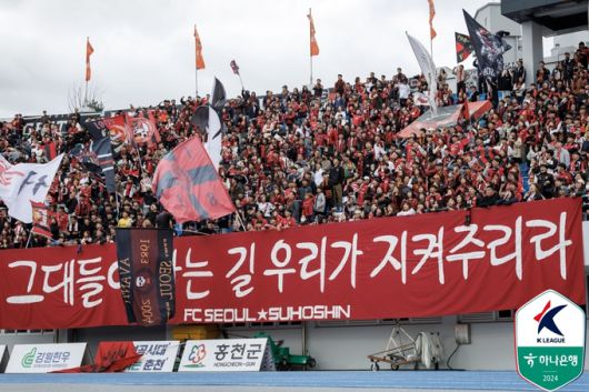 사진=한국프로축구연맹 제공