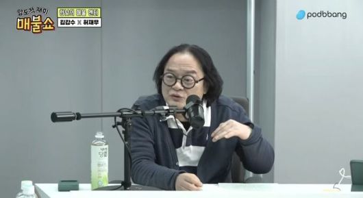 사진=유튜브 채널 ‘매불쇼’