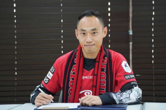 FC서울과 계약한 문선민. 사진=FC서울 제공