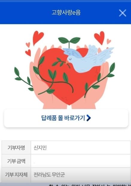 스포츠월드