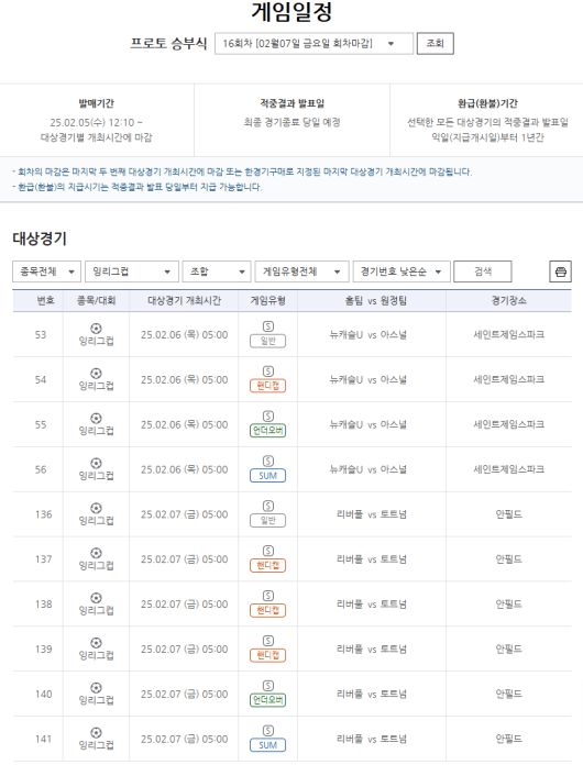스포츠월드