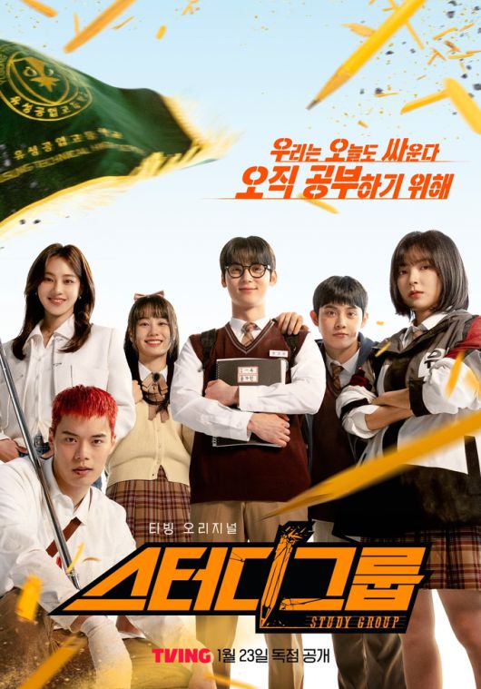 스포츠월드