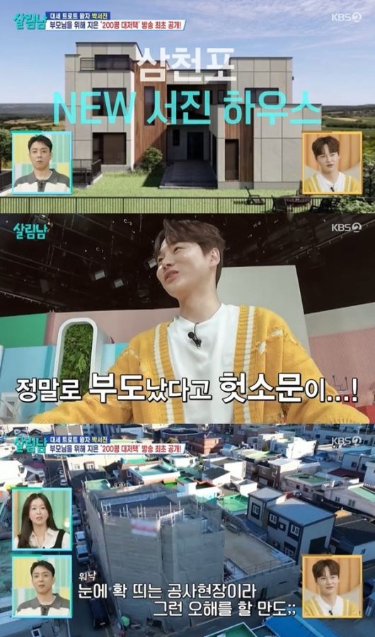 스포츠월드