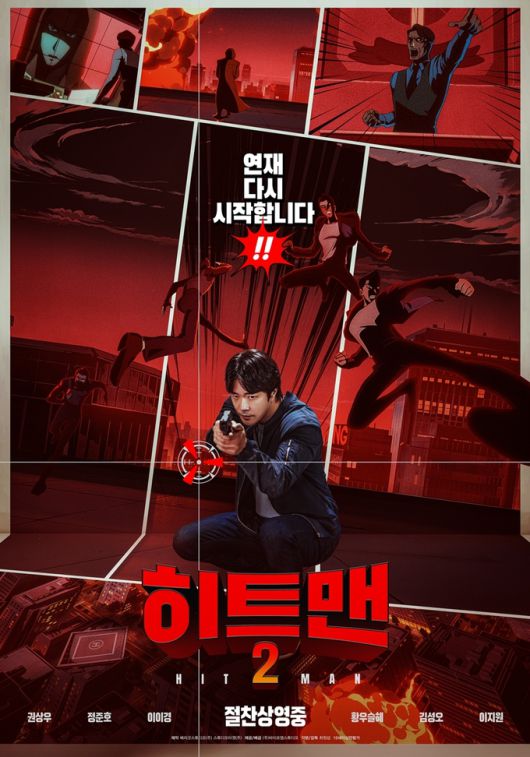 스포츠월드