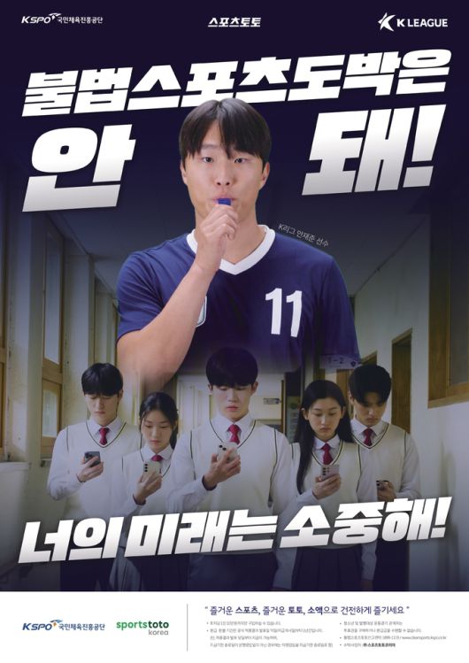 스포츠월드