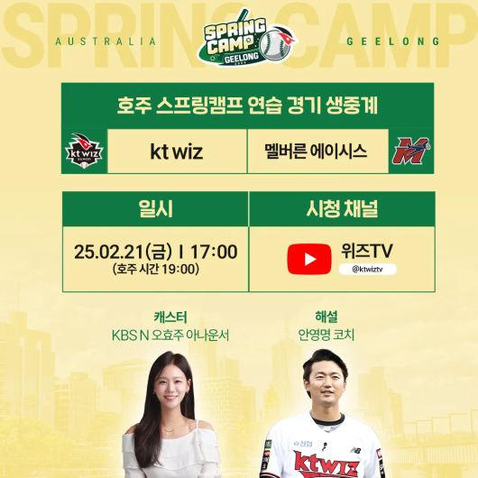 스포츠월드