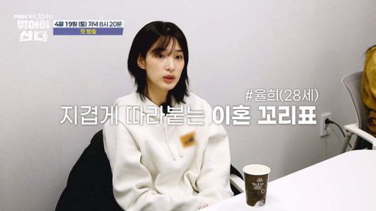 MBN 개국 30주년 특별기획 ‘뛰어야 산다’ 예고편