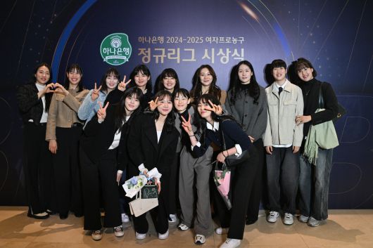 신한은행 선수단. 사진=WKBL 제공