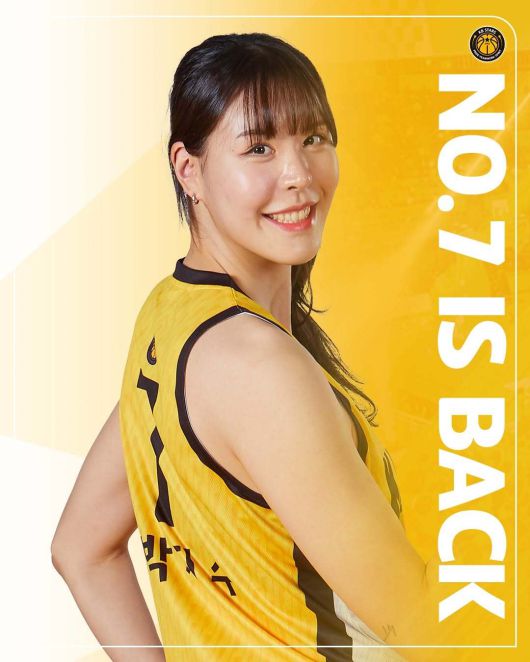 사진=KB국민은행 스타즈 제공