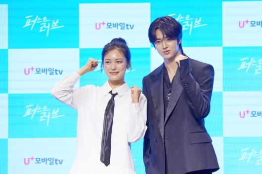 1부 주인공 정지수, 은찬(왼쪽부터). 사진=U+모바일tv