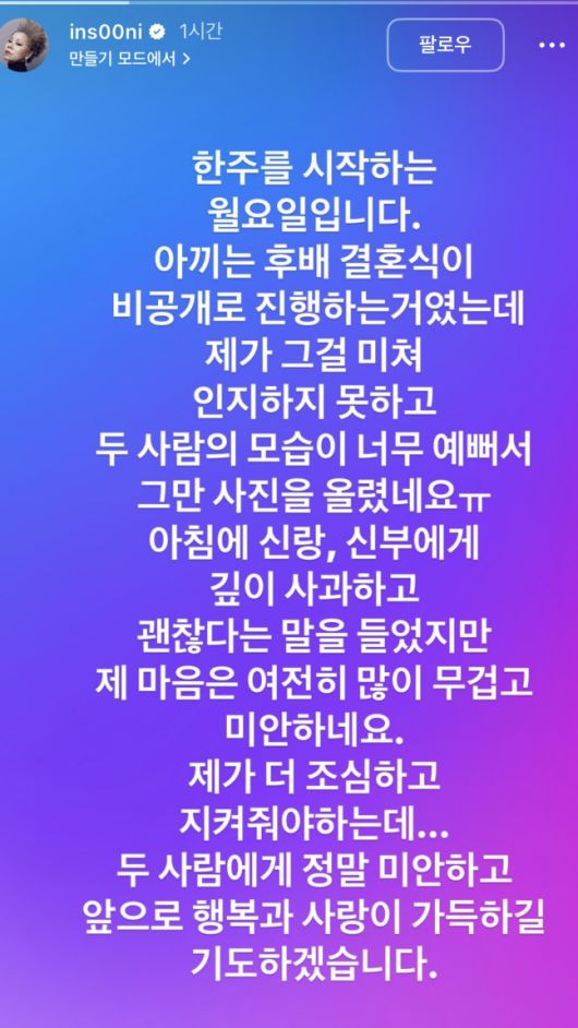 인순이 인스타그램
