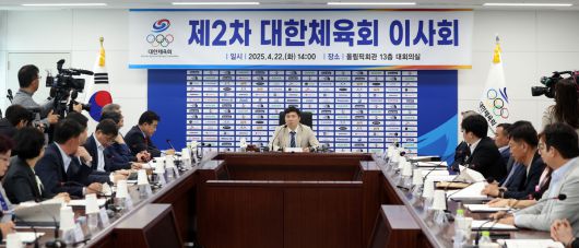 사진=뉴시스 / 유승민 대한체육회장이 22일 서울 송파구 대한체육회에서 열린 제2차 이사회에서 인사말을 하고 있다.