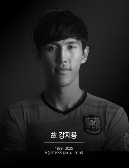 사진=부천FC SNS