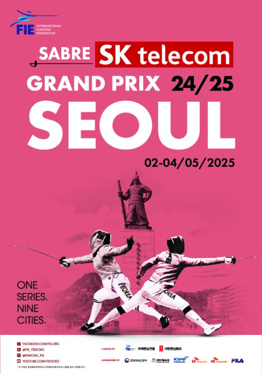 사진=대한펜싱협회 제공