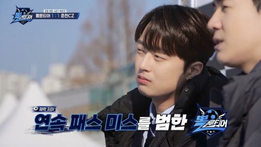 KBS2 '뽈룬티어' 방송화면.