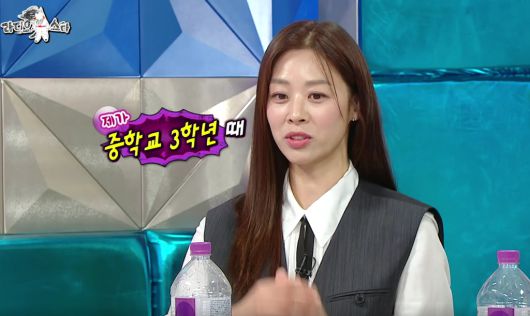 사진=MBC 예능프로그램 ‘라디오스타'