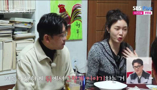 사진=ENA, SBS Plus 예능 ‘나는 SOLO, 그 후 사랑은 계속된다’