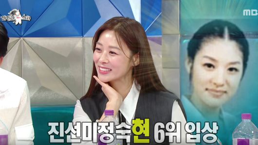 사진=MBC 예능프로그램 ‘라디오스타'
