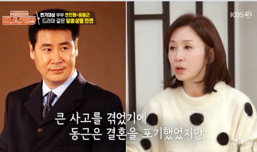 사진=KBS2 ‘신상출시 편스토랑’