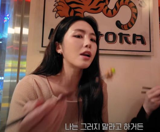 사진=유튜브 채널 ‘해피해은’ 캡처