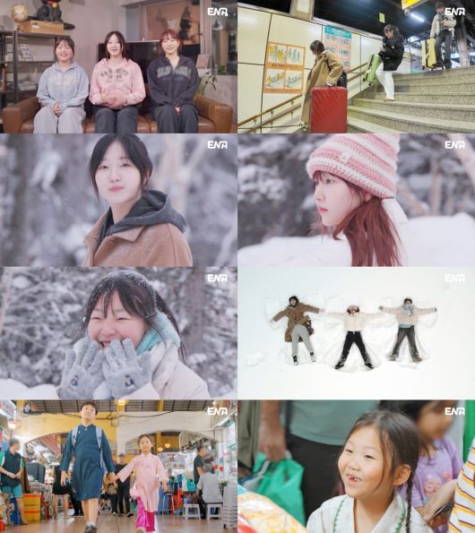 배우 정웅인의 세 딸 세윤, 소윤, 다윤이가 ENA ‘내 아이의 사생활’에 출연한다.  사진 =  ENA ‘내 아이의 사생활’